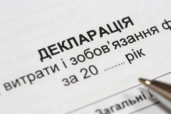 НАЗК проверит декларации экс-первого заместителя председателя Херсонского облсовета и экс-депутата