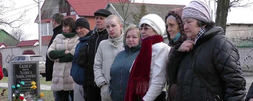Мало б виповнитись 42 роки: у Херсоні вшанували пам'ять загиблого в зоні ООС Дениса Лошкарьова