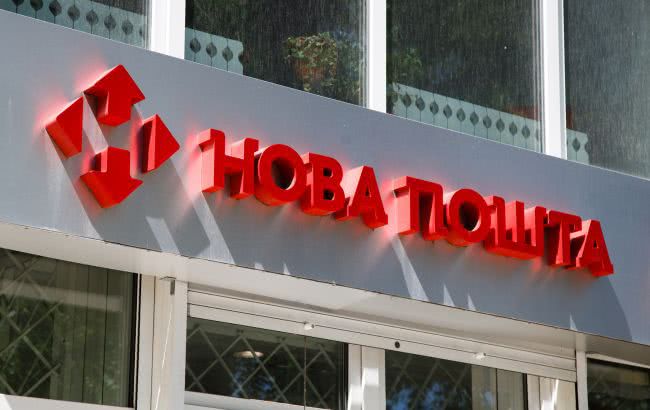"Новая почта" повышает тарифы: сколько теперь придется платить