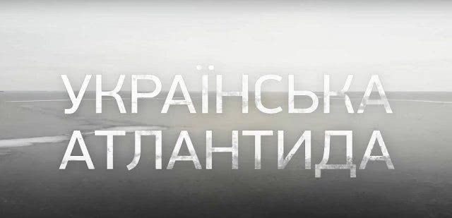 На Херсонщине создадут первый в Украине музей искусственно затопленных земель