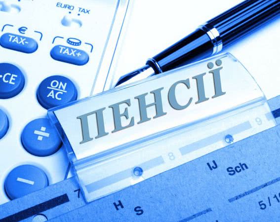 В Украине введут систему двух пенсий: расчет размера второй выплаты
