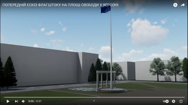 Херсонские архитекторы и общественные деятели обвиняют власть в обмане по поводу реконструкции площади Свободы