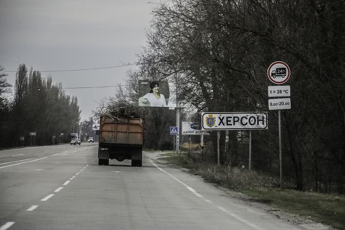 свалка олешки херсон мусор фото