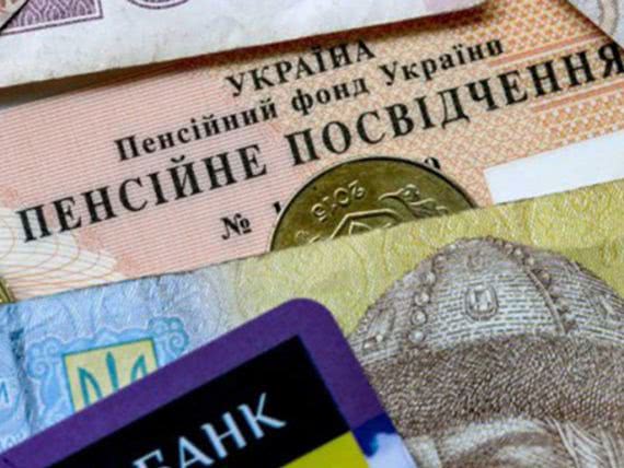 Стало известно, сколько пенсии будут получать работающие пенсионеры