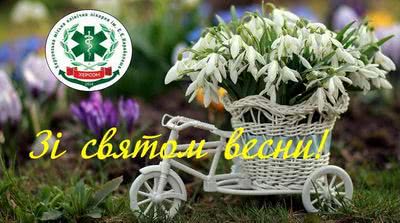 Жінки лікарні Карабелеша