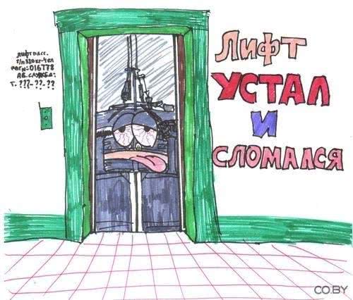 Херсонлифт предупреждает об остановке лифтов - нужно приобрести новые картоприемники