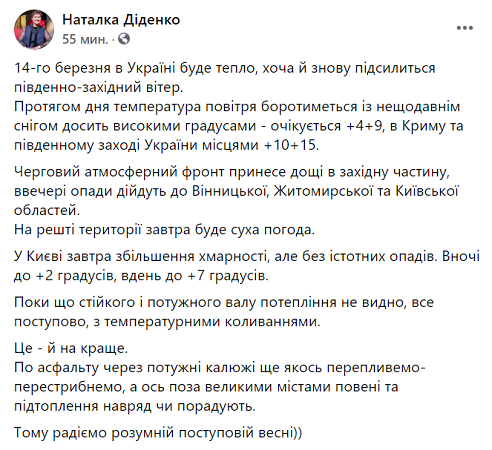 Скриншот.