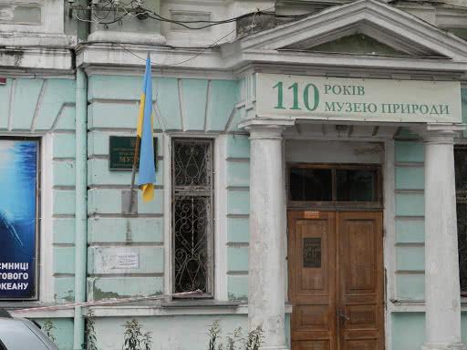 На реставрацию Музея природы выделят средства из областного бюджета