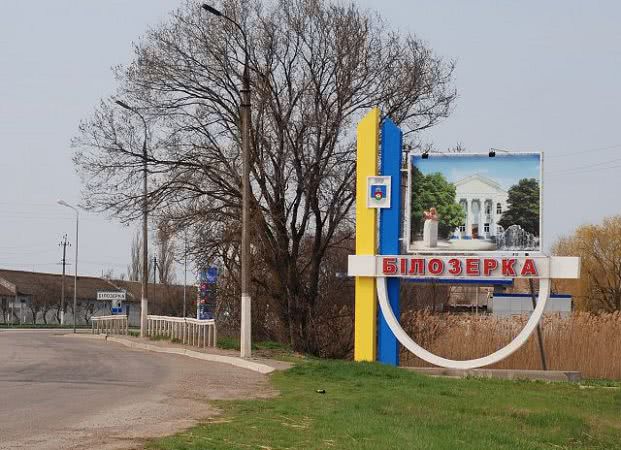 Адвокат рейдерів очолить Білозерську ОТГ?