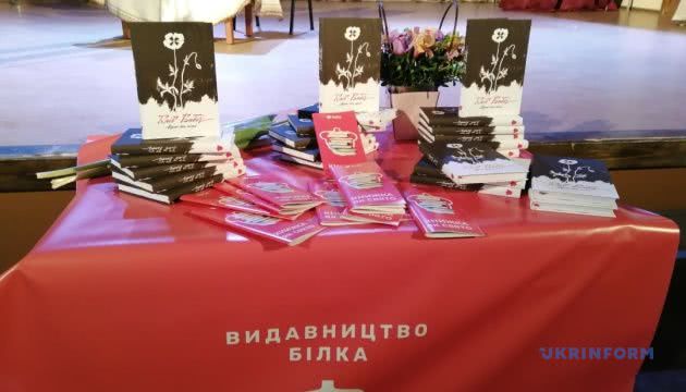 В Херсоне ко Дню добровольца представили сборник стихов и песен Глеба Бабича