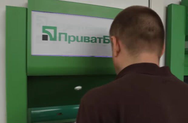 ПриватБанк, кадр из видео