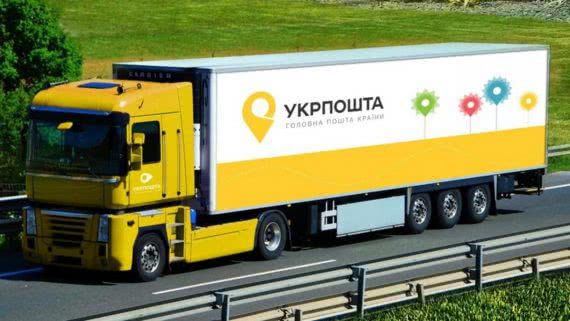 «Укрпочта» не будет доставлять пенсии – что известно