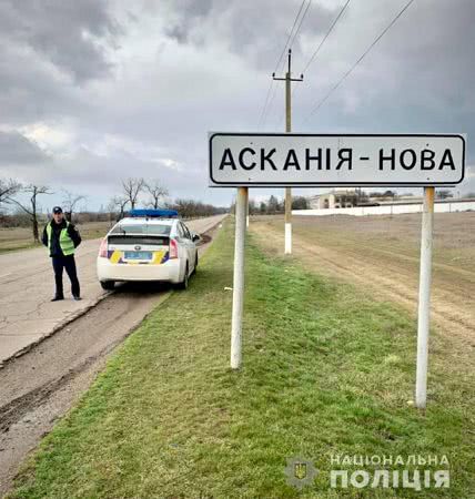 На Херсонщине полиция выясняет обстоятельства гибели краснокнижных птиц в биосферном заповеднике