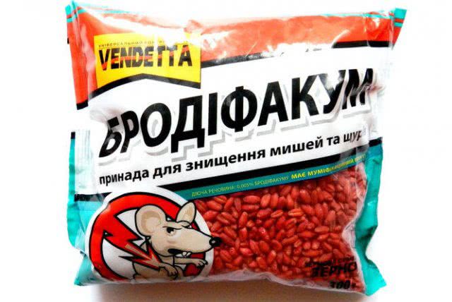 На территории Генического района предлагают временно запретить использование бродифакума