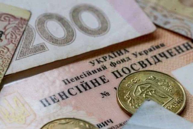 Выявили факты мошенничества с пенсиями на Херсонщине