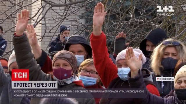 Жители села Днепровское решили выйти из Белозерской ОТГ
