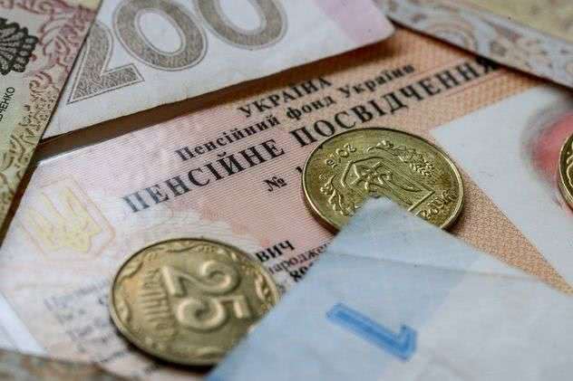Размер пенсий уменьшится в два раза – подробности