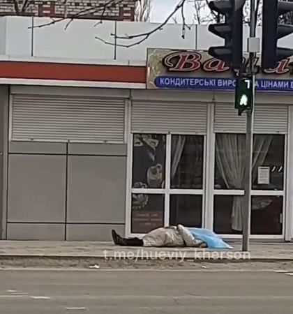 Смерть на глазах херсонцев