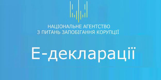 НАПК проверит декларации председателя Херсонской ОГА и двух заместителей
