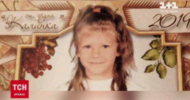 Подозреваемый в убийстве Маши Борисовой уже насиловал ребенка в этом селе на Херсонщине, – местный житель