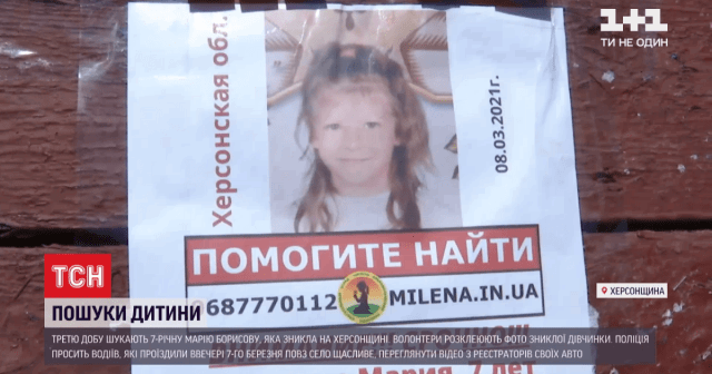 Была убита, не обошлось и без изнасилования - жуткие подробности смерти 7-летней девочки