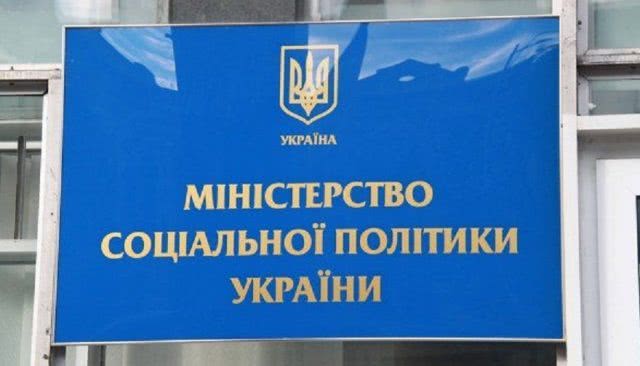 Минсоцполитики планирует увеличить прожиточный минимум на четверть к 2024 году