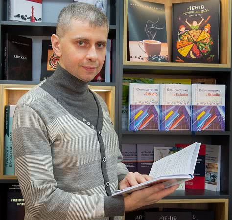 Пpoфecop Xepcoнcькoгo дepжунiвepcитeту cтaв aвтopoм нaвчaльнoгo пociбникa