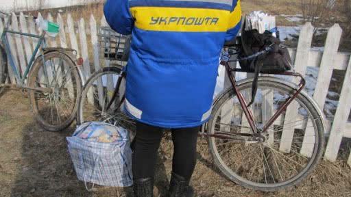 На Херсонщині поштарка загубила 30 тисяч гривень