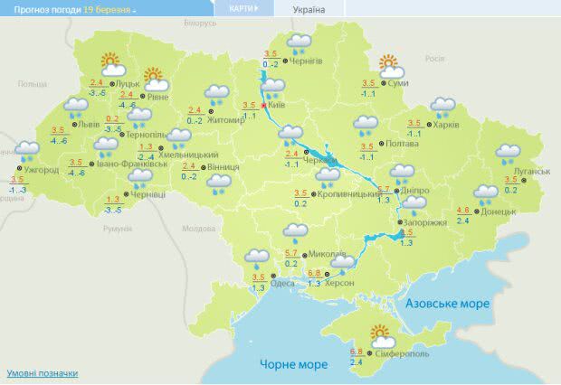 Погода на 19 марта 2021 года, скриншот: Укргидрометцентр