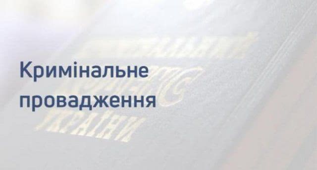 Житель Бериславщины оказался на скамье подсудимых за разбойное нападение на пенсионера