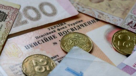 С 1 апреля пенсионеров ждет повышение пенсий
