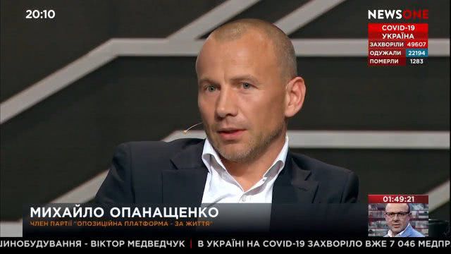 Работал менее двух месяцев: депутат от ОПЗЖ пошел на повышение в Госпродпотребслужбе
