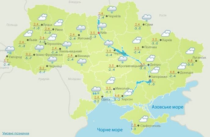 Погода 22 марта в Украине.