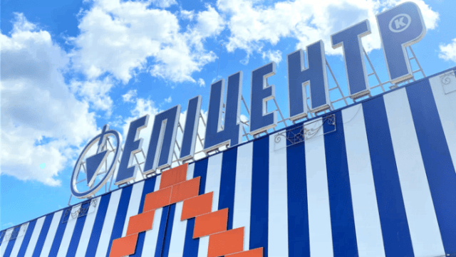 В "Эпицентре" 44% проверенной продукции не соответствует заявленному качеству – Госпотребслужба