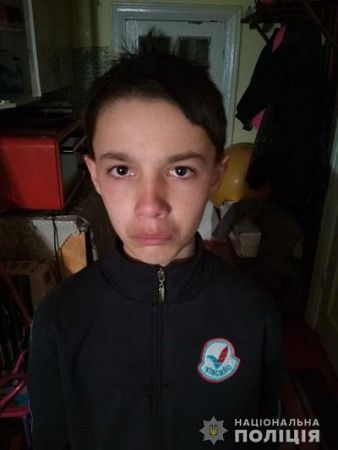 Каховська поліція встановлює місцезнаходження неповнолітнього
