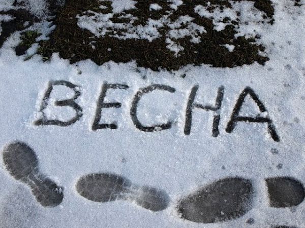Украину в среду накроют дожди и мокрый снег. Карта осадков