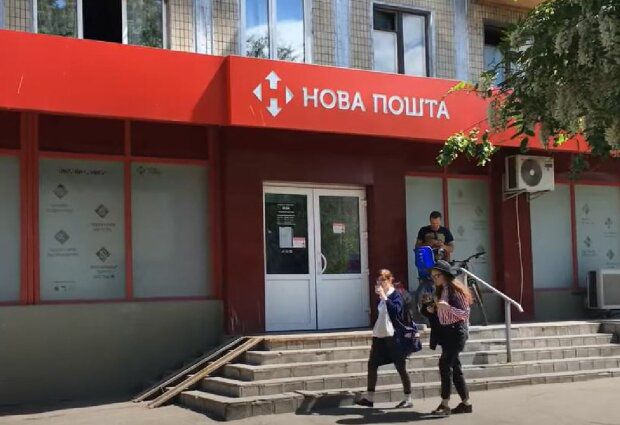 Новая почта, скриншот: YouTube