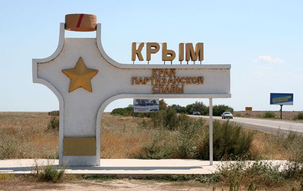 В Крыму оккупанты заблокировали десятки украинских сайтов