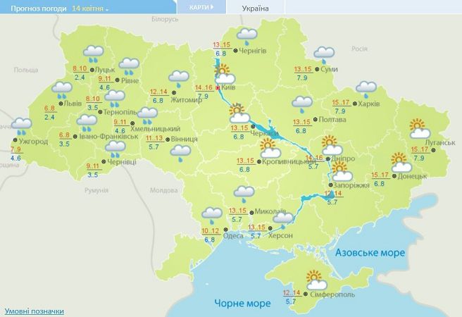 Погода в Украине на 14 апреля.