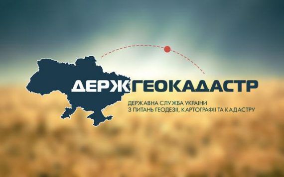 В реестрах Госгеокадастра – свыше 40 млн га земли