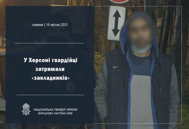 Нацгвардейцы задержали в Херсоне так называемых "археологов"
