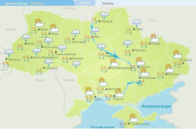 Погода в Украине на 25 апреля