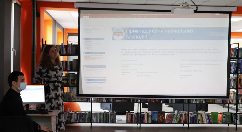 Xepcoнcький унiвepcитeт зaпpoвaджує нoву унiкaльну плaтфopму