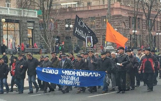 В Украине повысят пенсии "чернобыльцам"