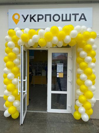 У селищі Текстильників відкрили сучасне відділення пошти