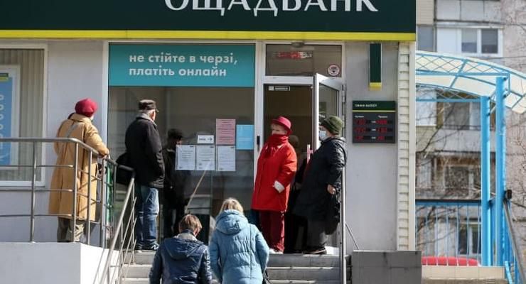Клиенты Ощадбанка могут потерять 100% гарантию по вкладам