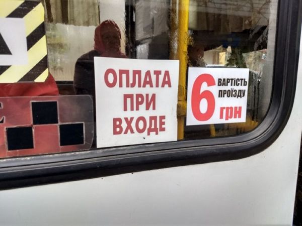 В Херсоне снова подняли вопрос повышения стоимости проезда в маршрутках