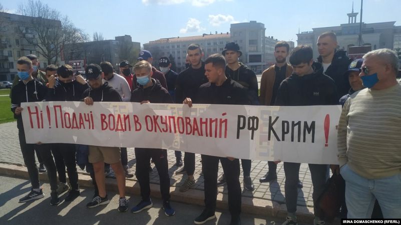 В Херсоне активисты требовали не давать воду Крыму