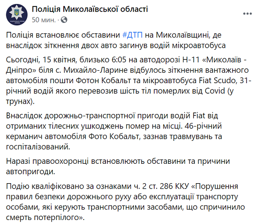 Скриншот.