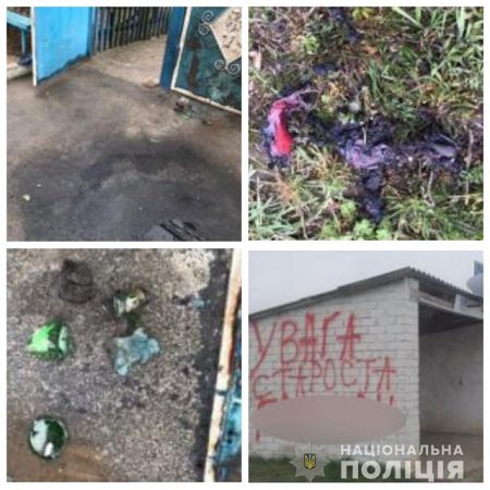 Полиция устанавливает обстоятельства и причастных к угрозе убийством старосте в Бериславском районе